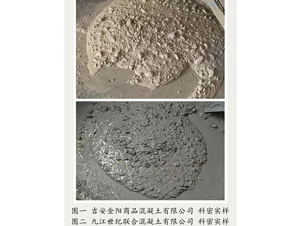 吉安、九江科密實(shí)樣