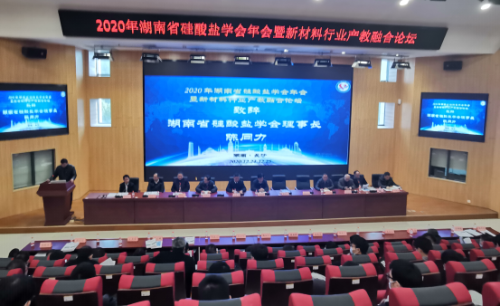 株洲市中建新材料有限公司,湖南混凝土節(jié)能新材料供應商,湖南混凝土外加劑加工銷售 株洲市中建新材料有限公司,湖南混凝土節(jié)能新材料供應商,湖南混凝土外加劑加工銷售