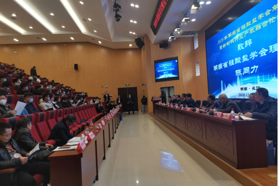 株洲市中建新材料有限公司,湖南混凝土節(jié)能新材料供應商,湖南混凝土外加劑加工銷售 株洲市中建新材料有限公司,湖南混凝土節(jié)能新材料供應商,湖南混凝土外加劑加工銷售