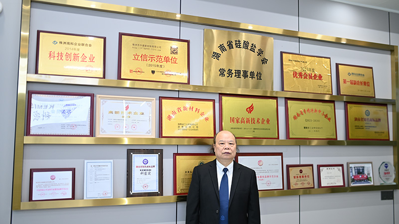 株洲市中建新材料有限公司,湖南混凝土節(jié)能新材料供應商,湖南混凝土外加劑加工銷售 株洲市中建新材料有限公司,湖南混凝土節(jié)能新材料供應商,湖南混凝土外加劑加工銷售